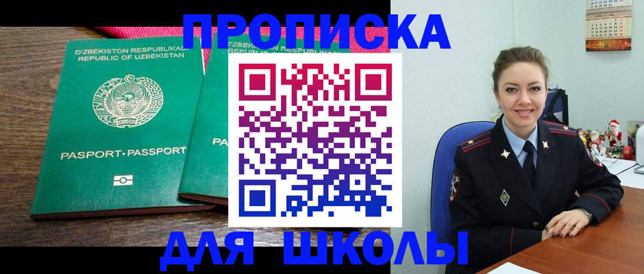 регистрация для дет. сада в Красноуфимске